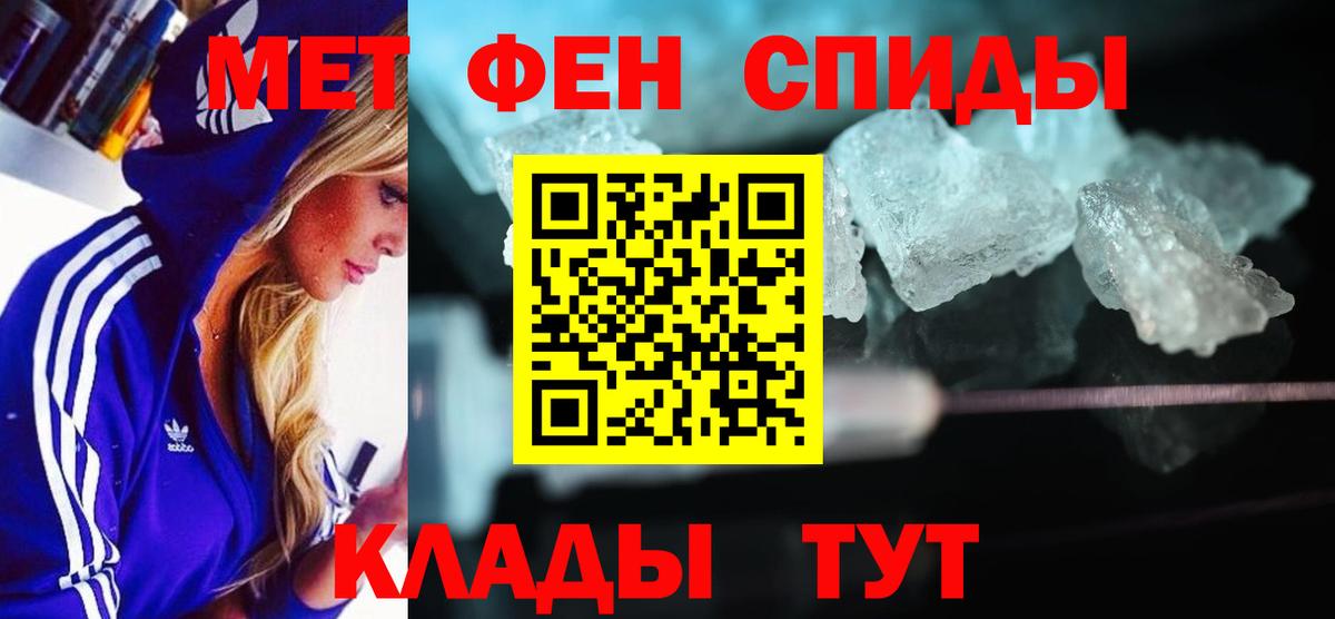 Amphetamine VHQ Гатчина