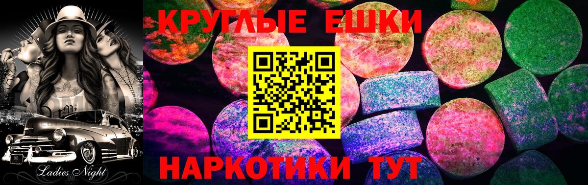 Экстази Punisher  Вход с VPN  Ecstasy бентли  Гатчина 