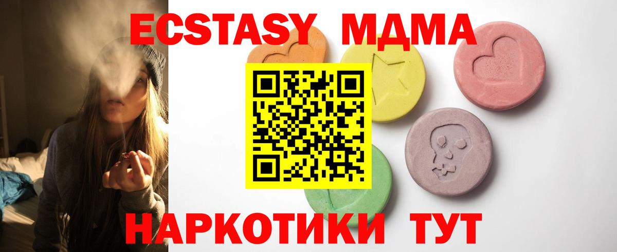 Экстази Дубай Гатчина