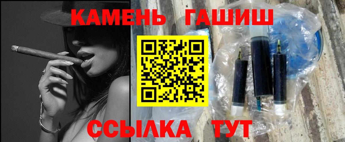 ГАШИШ ice o lator  ГАШ AMNESIA HAZE  Гатчина  Вход с VPN 