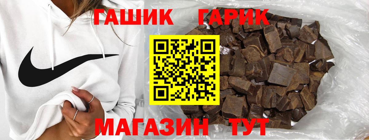ГАШИШ индика сатива Гатчина