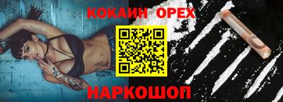 гашик Малоярославец