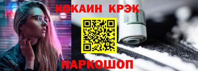 гашик Малоярославец