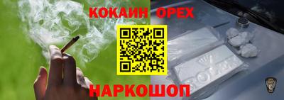 хмурый Малгобек