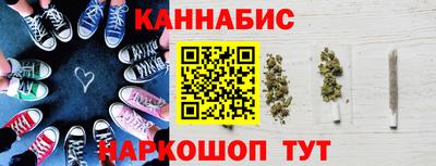 гашик Малоярославец
