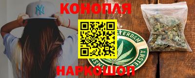 гашик Малоярославец