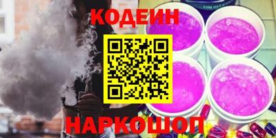 стафф Гулькевичи