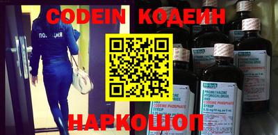 гашик Малоярославец