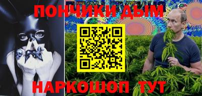 хмурый Гуково
