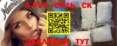 Альфа ПВП Мариинск