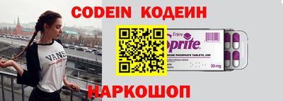 гашик Малоярославец