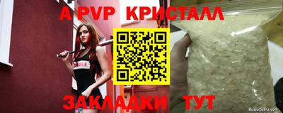 гашик Малоярославец
