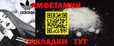 мяу мяу кристалл Гудермес