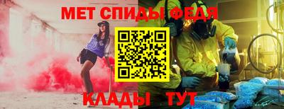 Альфа ПВП Мариинск