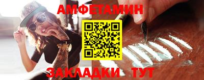 гашик Малоярославец