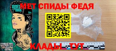 Альфа ПВП Мариинск