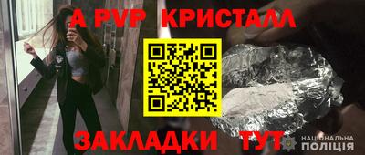 гашик Малоярославец