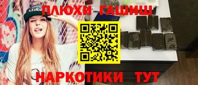 гашик Малоярославец