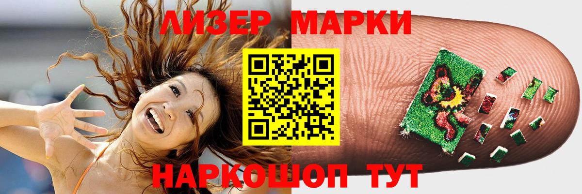 ЛСД экстази ecstasy  LSD-25 экстази кислота  Лсд 25 экстази  Гатчина  Вход с VPN 