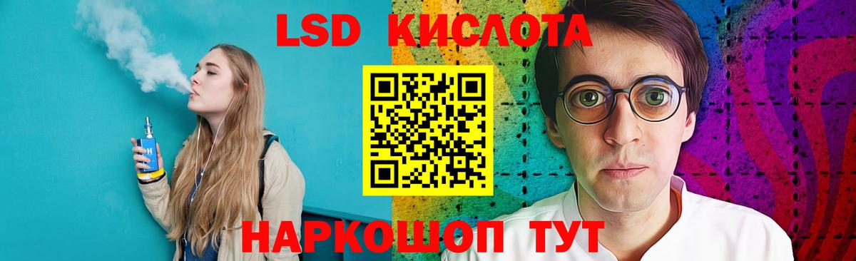 Лсд 25 экстази ecstasy Гатчина