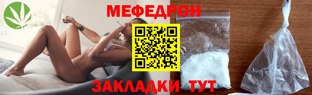 МЕФ Гатчина