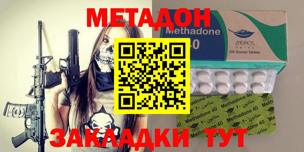 Марихуана Гатчина