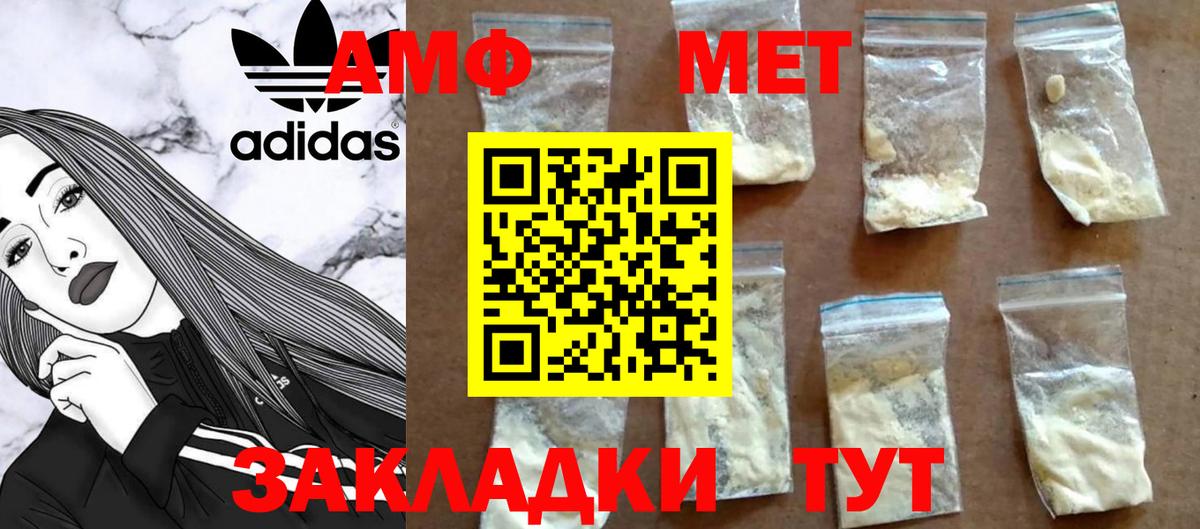 Гатчина  МЕТАМФЕТАМИН мет  Вход с VPN 