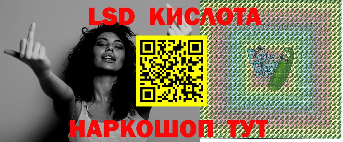 Гашиш  Вход с VPN  Лсд 25  Alpha PVP СК   Экстази  Кокаин  Каннабис  ТГК  Меф   Гатчина  МДМА 