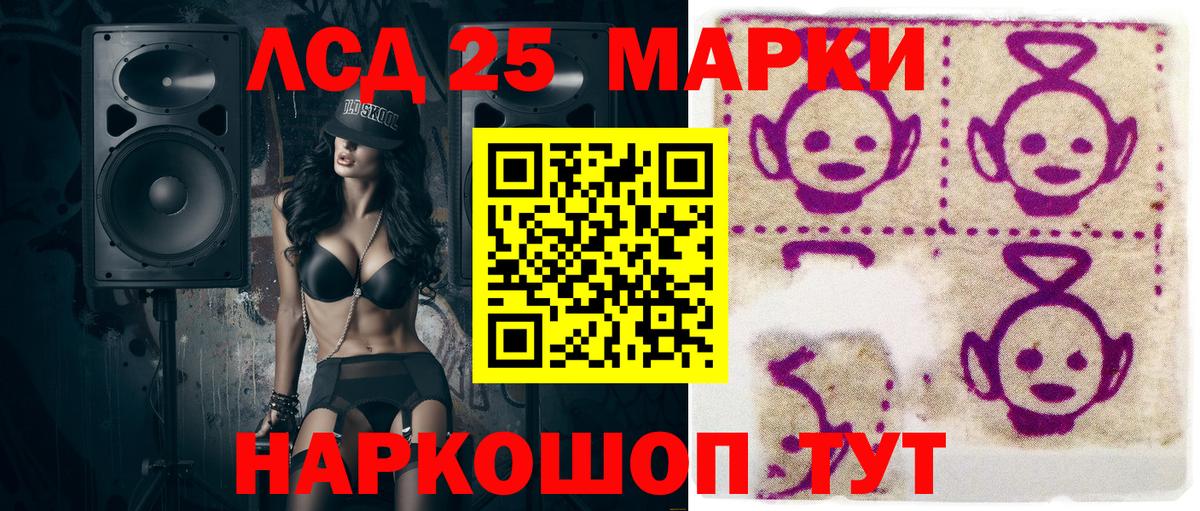 Марки NBOMe 1500мкг Гатчина