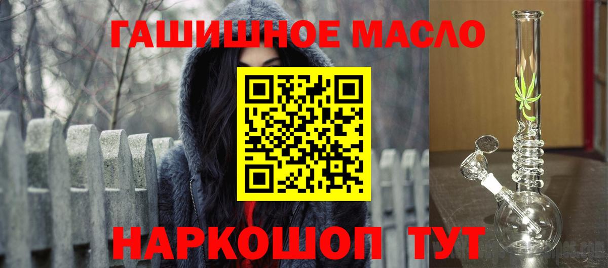 МЕГА ССЫЛКА  Дистиллят ТГК вейп  Гатчина  Вход с VPN  ТГК THC oil 