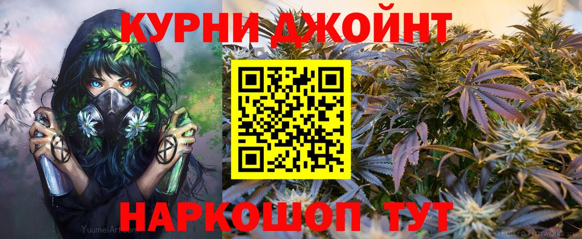 Канабис LSD WEED  Шишки марихуана Ganja  Вход с VPN  Гатчина 